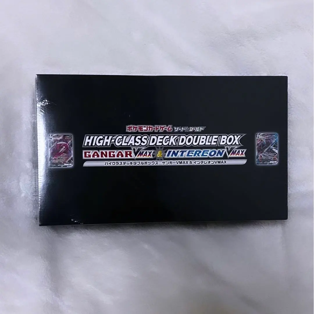 2026年最新】ハイクラスデッキダブルBOXの人気アイテム - メルカリ
