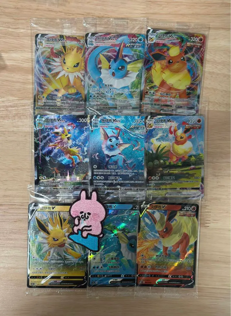 2026年最新】ブースターvmax 中国の人気アイテム - メルカリ