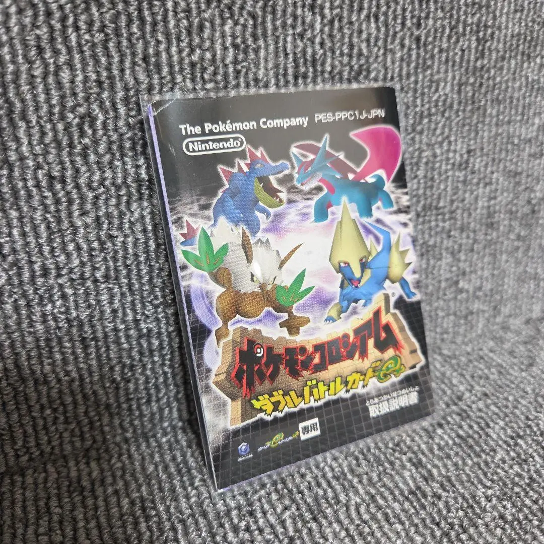 2026年最新】ポケモンコロシアム ダブルバトルカードeの人気アイテム