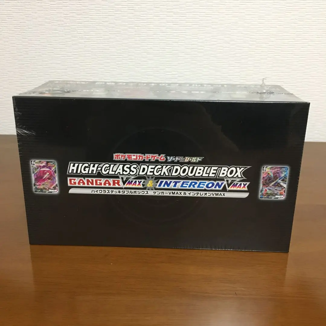 2026年最新】ハイクラスデッキダブルBOXの人気アイテム - メルカリ