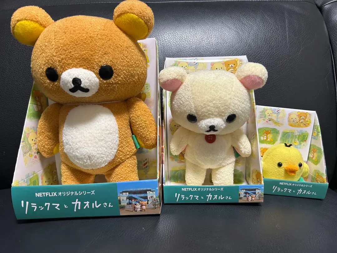 2026年最新】リラックマとカオルさん展の人気アイテム - メルカリ