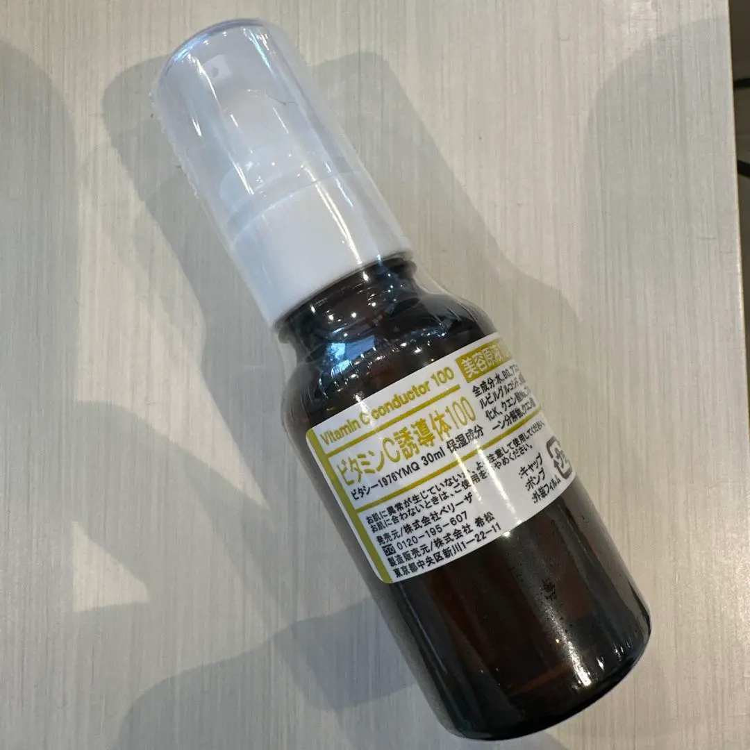 2026年最新】ベリーザ 原液の人気アイテム - メルカリ