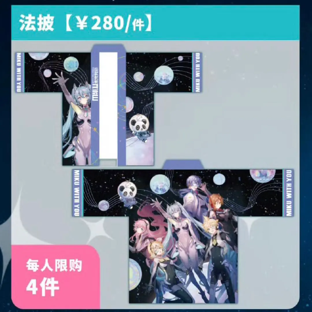 2026年最新】miku with you 法被の人気アイテム - メルカリ