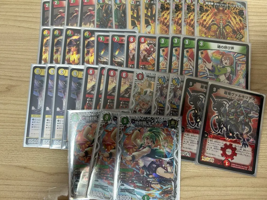 2026年最新】4cディスペクター天門の人気アイテム - メルカリ