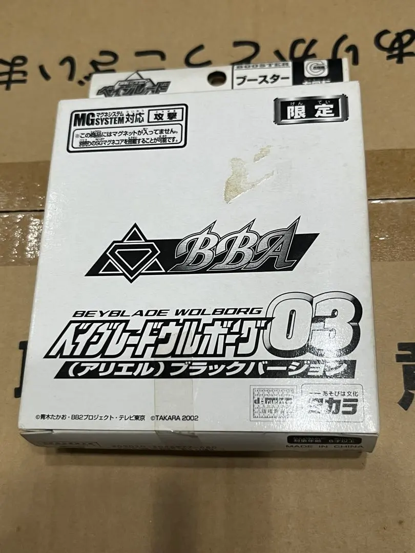 2026年最新】ウルボーグ アリエルの人気アイテム - メルカリ