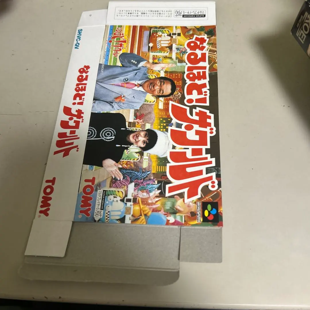 2026年最新】なるほど!ザ・ワールドの人気アイテム - メルカリ