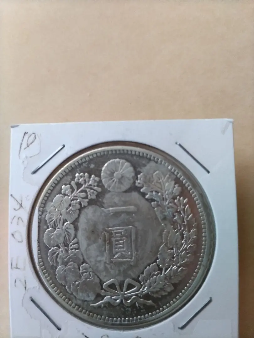 2026年最新】明治21年新1円銀貨の人気アイテム - メルカリ