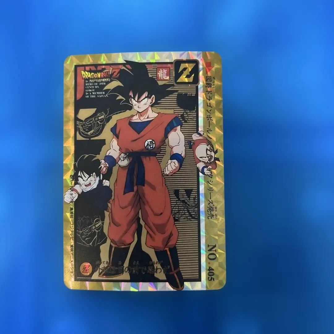2026年最新】ドラゴンボール カード 孫悟空 D-399の人気アイテム