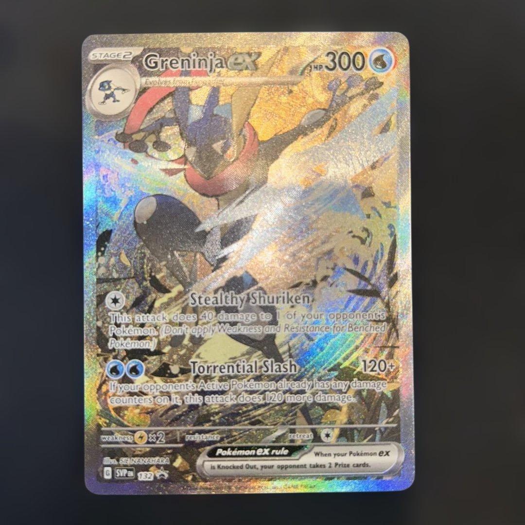 ゲッコウガ　海外限定　ポケモンカード ポケモンカード 海外限定 ゲッコウガex プロモ SAR 英語 ポケカ ⑲