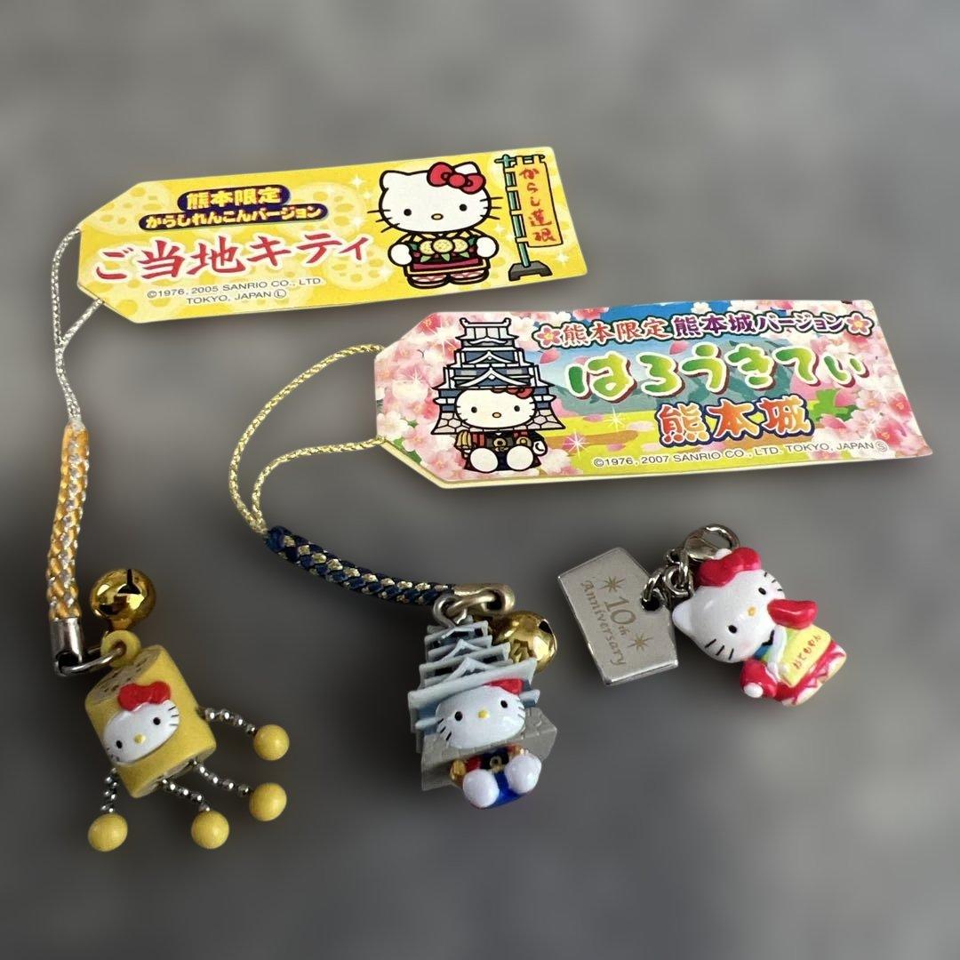 熊本限定⭐︎ご当地キティまとめ売り - メルカリ