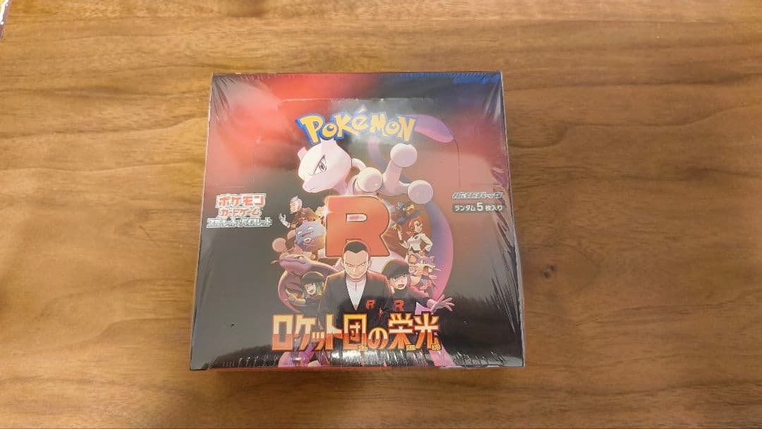 【新品未開封シュリンク付き】ポケモンカードゲーム ロケット団の栄光　1box