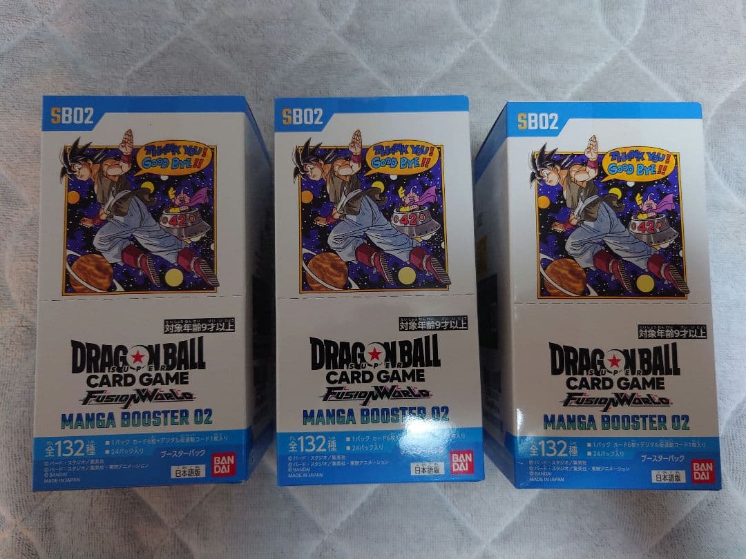 ドラゴンボールカード MANGA BOOSTER 02 テープ付き　3BOX ドラゴンボール】ドラゴンボールスーパーカードゲーム フュージョン