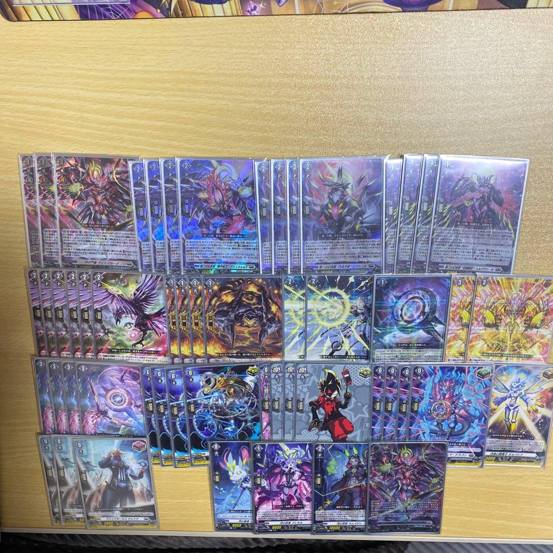 ヴァンガード ヴェイズルーグデッキ