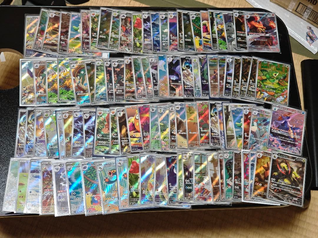 ポケモンカード ブラックボルト ホワイトフレア AR 100枚 まとめ売り 楽天市場】6月6日発売 デラックスパック ブラックボルト ホワイト