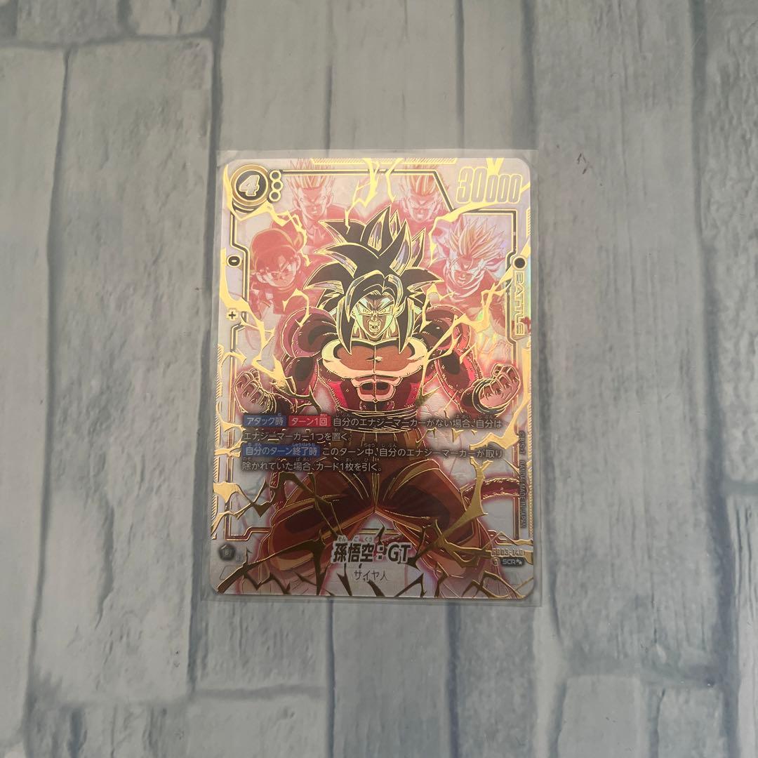 ドラゴンボールカード　孫悟空GT SCR⭐️⭐️付属カード215枚 ドラゴンボールカード孫悟空GT SCR付属カード215枚