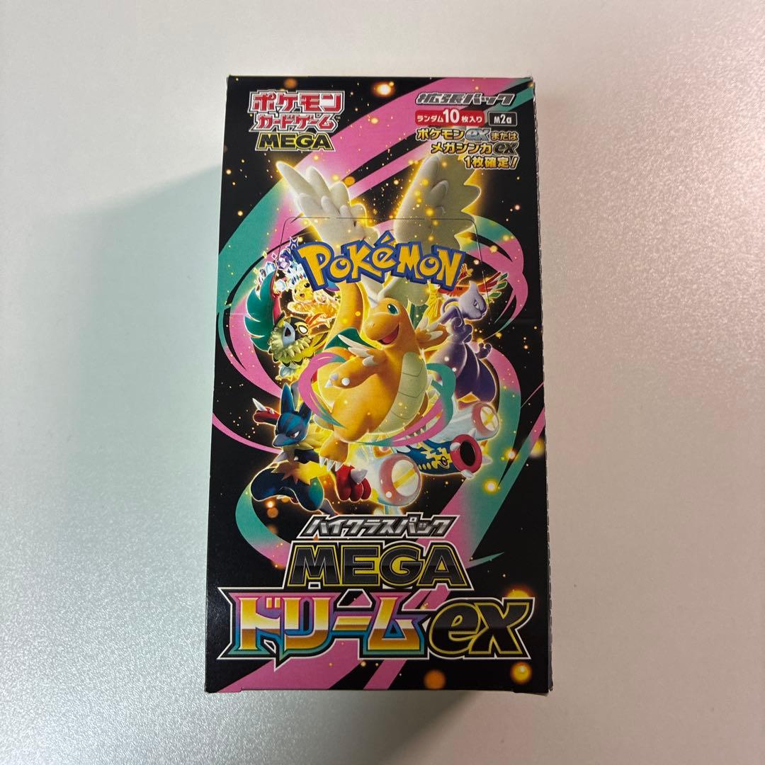 【未開封】ポケモンカードゲーム MEGA ドリームex 1BOX Amazon.co.jp: ポケモンカードゲーム MEGA ハイクラスパック MEGA