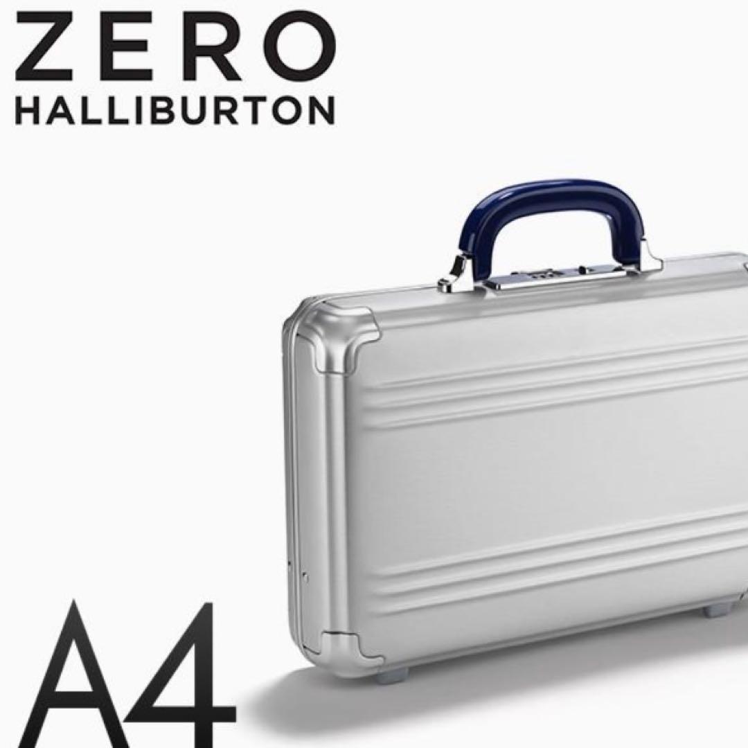 ゼロハリバートン アタッシュケースA4 9.5L 94211
