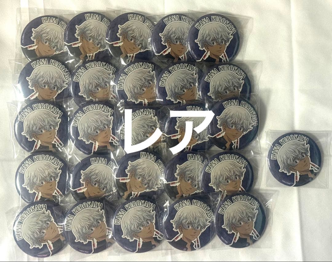 東京リベンジャーズ アニメイトくじ D賞 黒川イザナ 26点