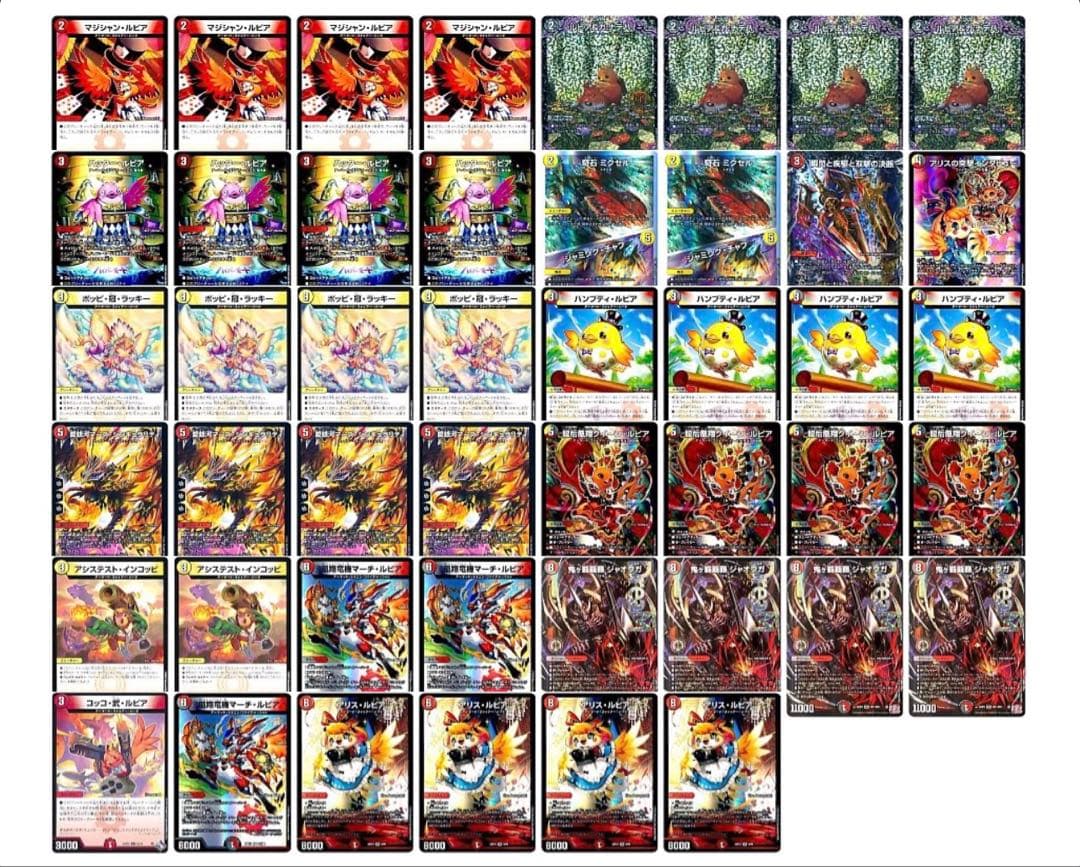 デイガファイアーバード　デュエマデッキ