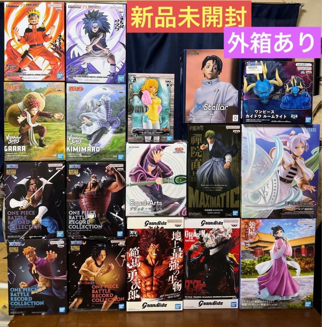 【新品未開封】プライズフィギュア18体まとめ売り ワンピース NARUTO など