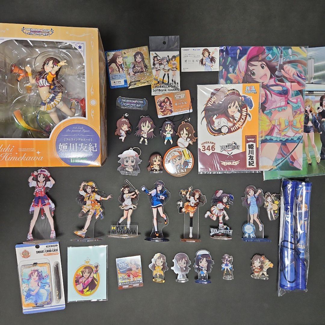 姫川友紀フィギュアほかグッズセット