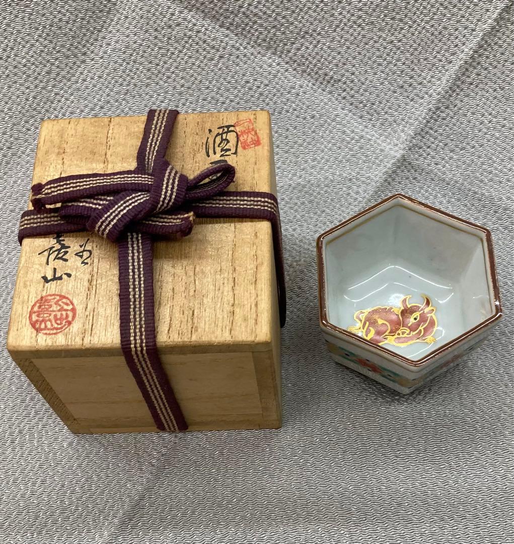 B196s  「牛図  六角酒盃」三代上出喜山作　共布共箱　九谷焼　宮内庁御用達