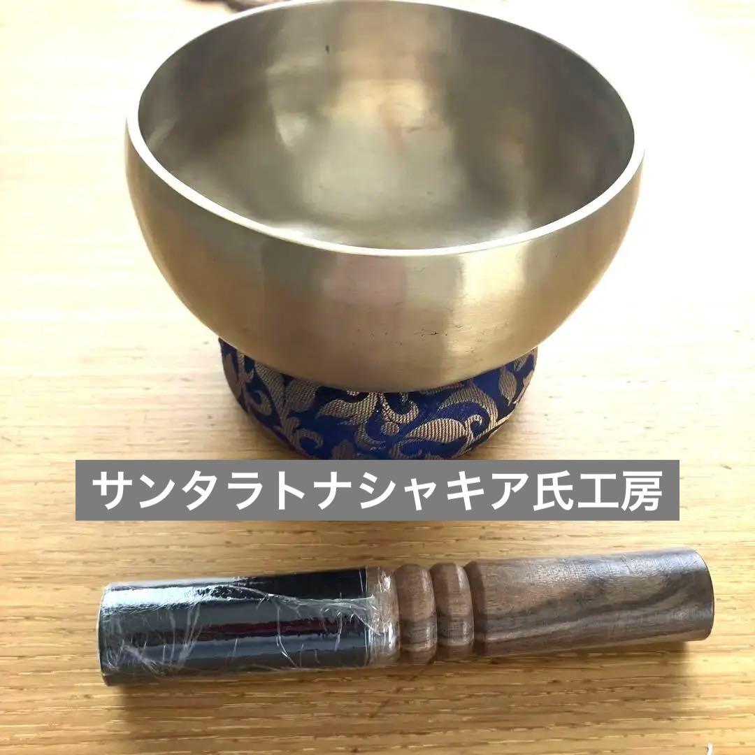 サンタラトナシャキア氏工房　goldシンギングボウル① ９月初旬迄出品 5_000000000660.jpg?1678209904