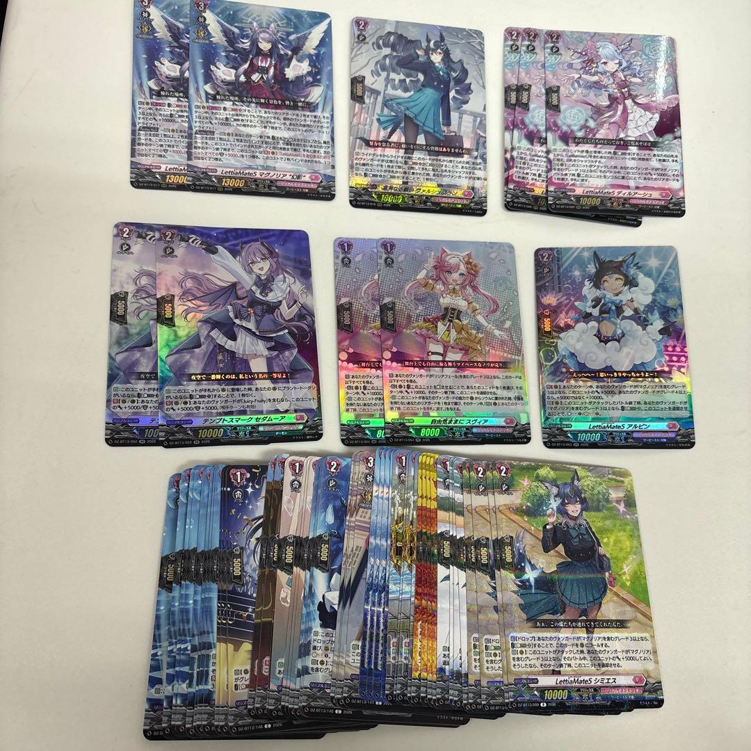 リリカルモナステリオ まとめ売り　ヴァンガード 幻真星戦 (R以下 4コン)