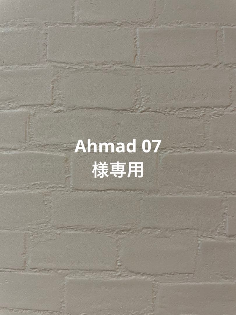 化粧水・ローション・トナー Ahmad 07