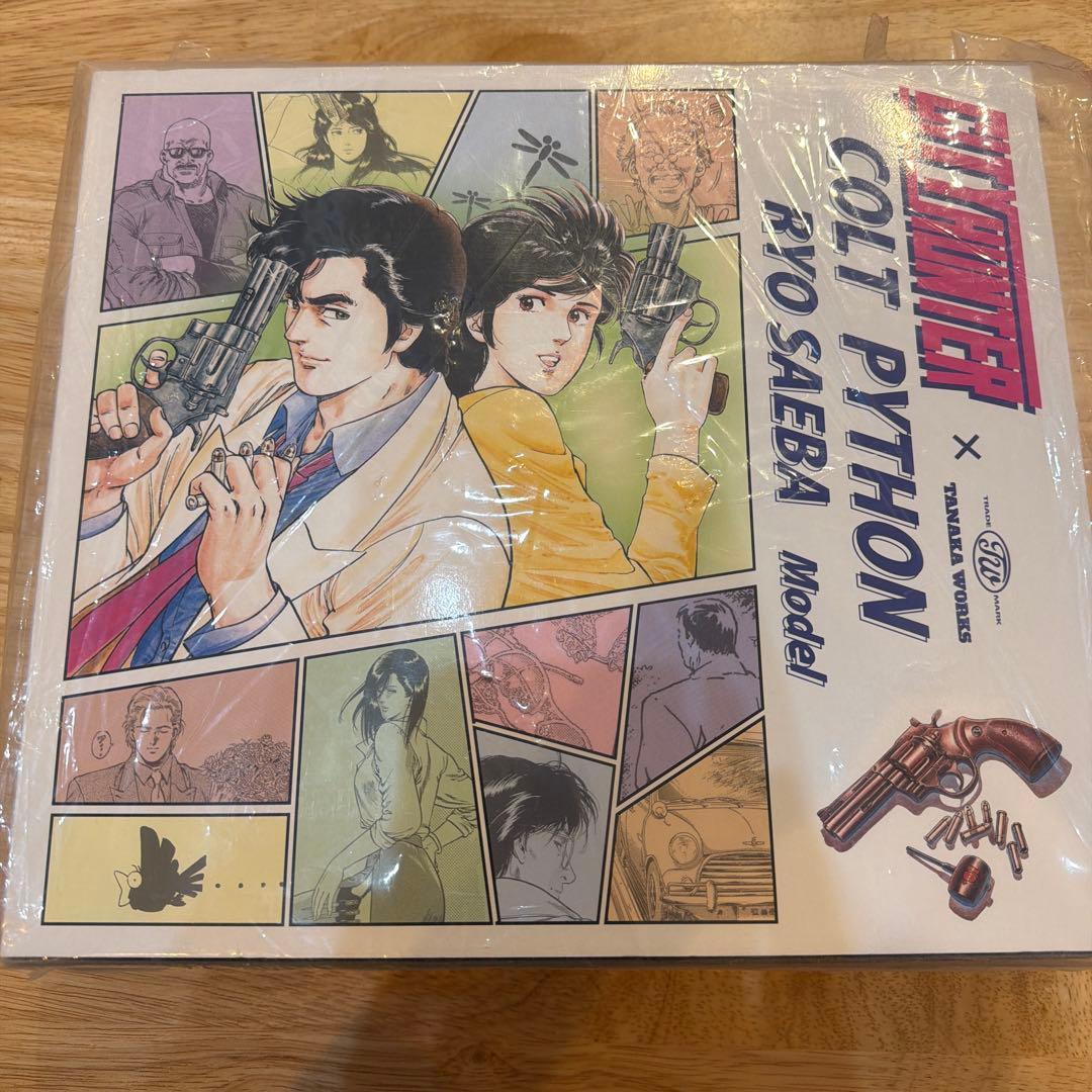 タナカ シティーハンター コルトパイソン 冴羽モデル ガスガン