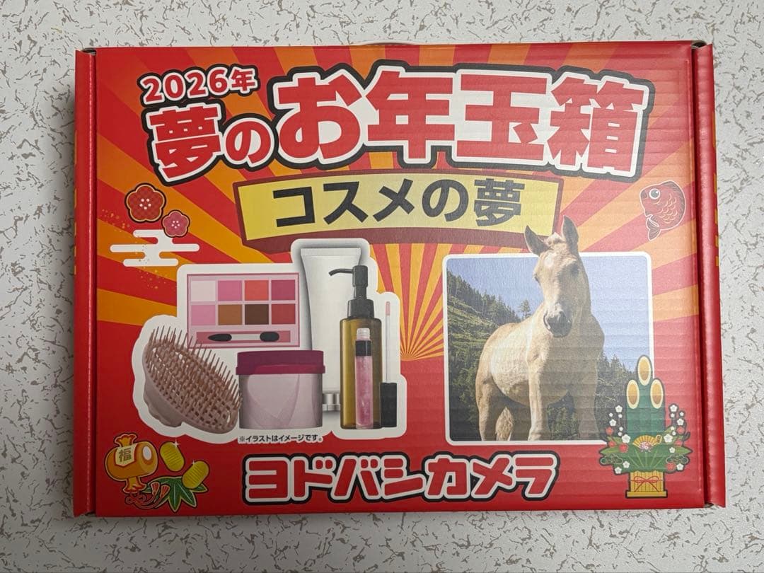 ヨドバシカメラ福袋2026 コスメの夢　未開封 ヨドバシカメラ福袋2026 コスメの夢 未開封 - メルカリ
