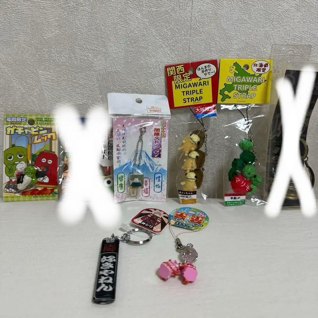 ㉑観光地限定キャラクターキーホルダーセット