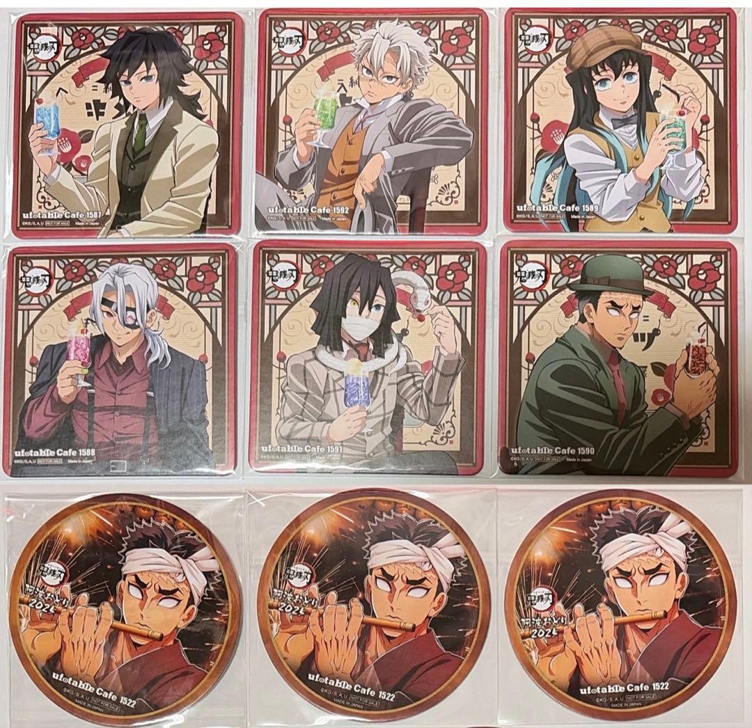 鬼滅の刃 AGF 2024 純喫茶 阿波踊り コースター 9点