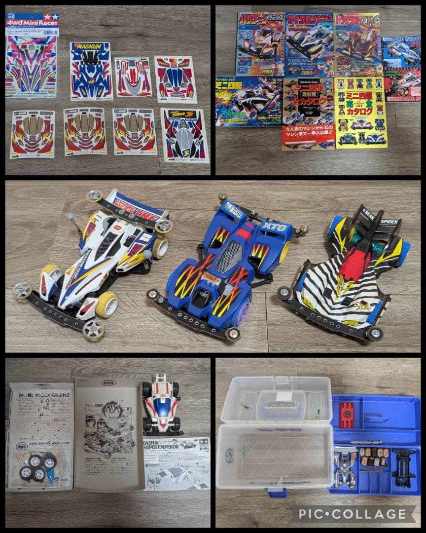 当時モノ【俺のおもちゃ箱】ミニ四駆　纏め売り　レッツ＆ゴー　ダッシュ！四駆郎