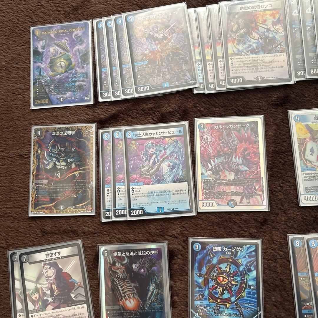 青黒コンプレックス 3重スリーブ 微高レート