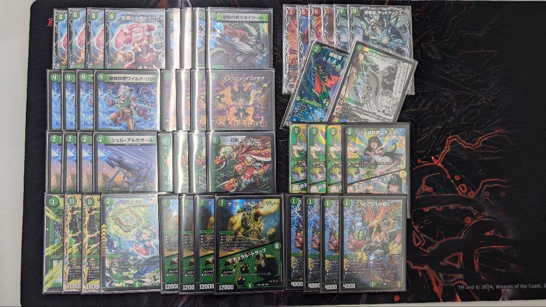 緑単イツァヤナ イミッシュ デッキ アドバンス 高レート 緑単イツァヤナ イミッシュ デッキ アドバンス 高レート - メルカリ