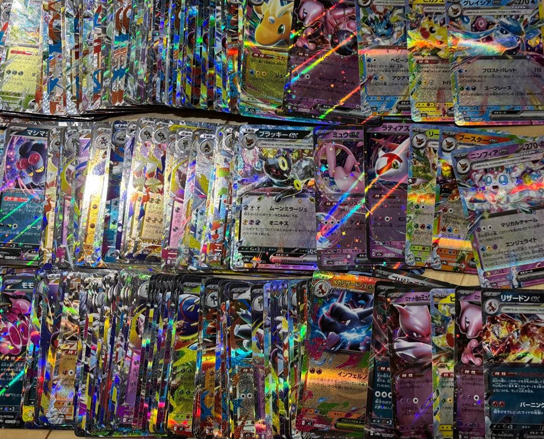 ポケモンカード　引退品　まとめ売り　RRのみ400枚！！ピカチュウ　リザードン
