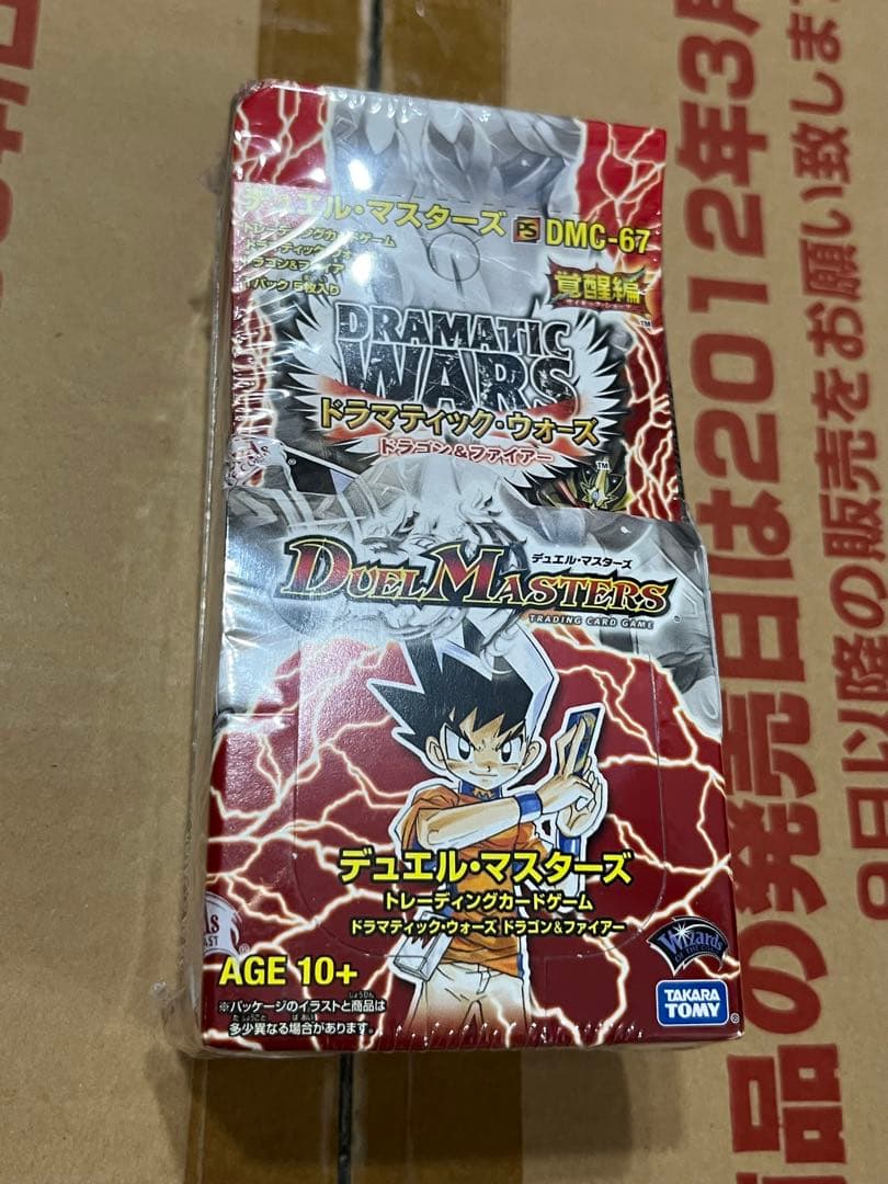 デュエルマスターズ 未開封 box ドラマティックウォーズ ドラゴン＆ファイアー