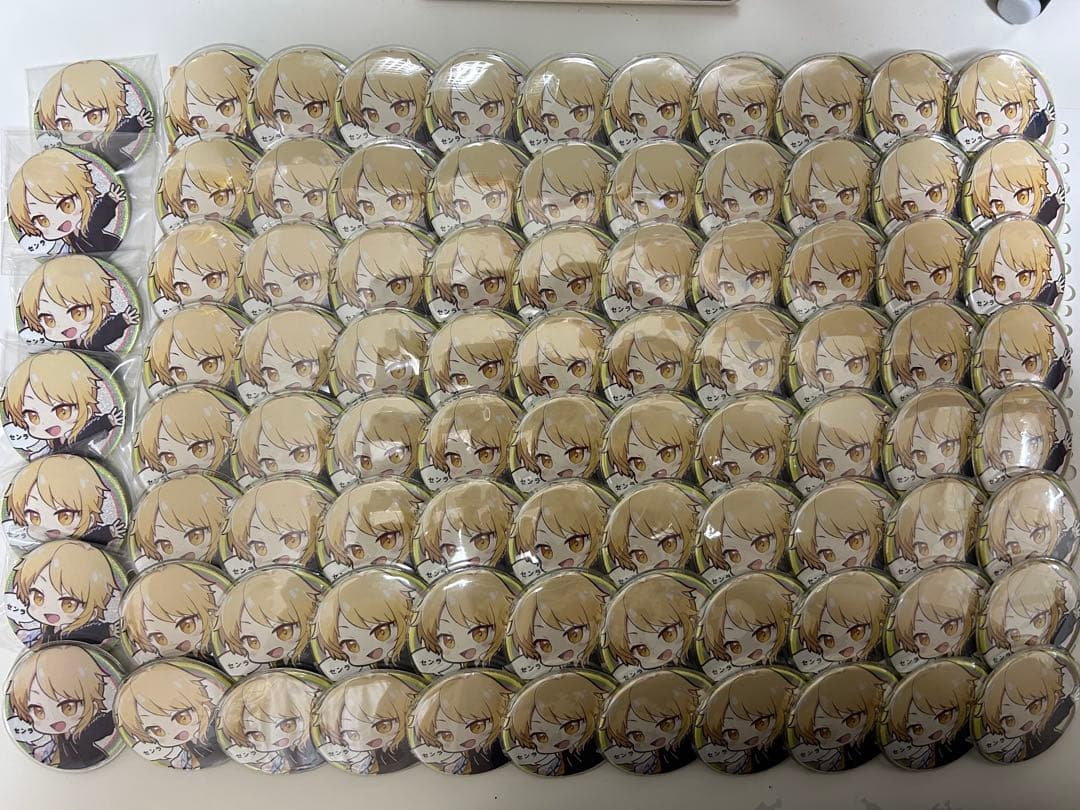 ※12日まで取り置き