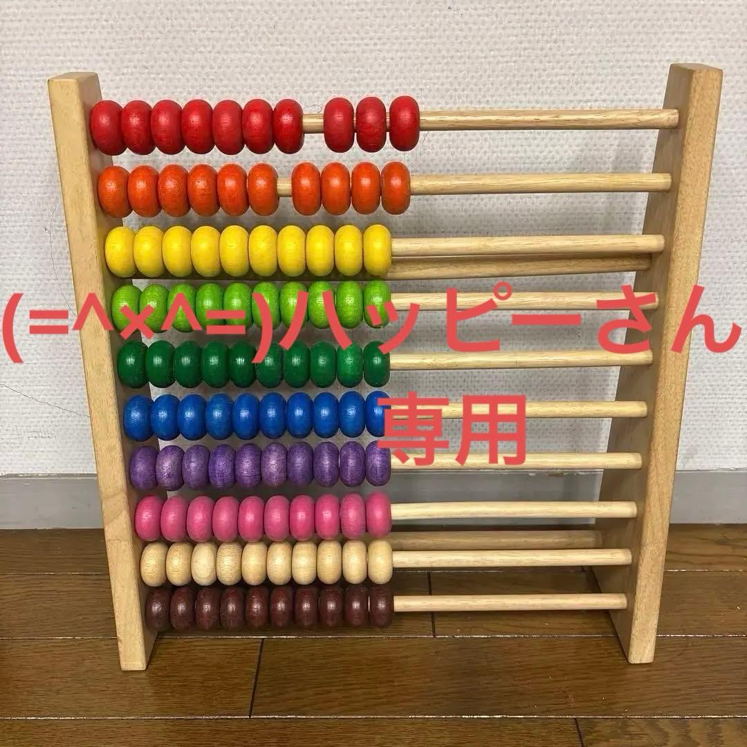ボイラ　レインボーアバカス　100玉そろばん　知育玩具　木製 4536257005186-1.jpg