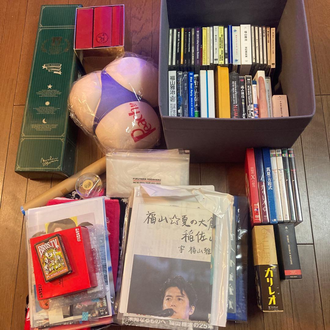い*様 福山雅治 CD DVD BROS限定　セット