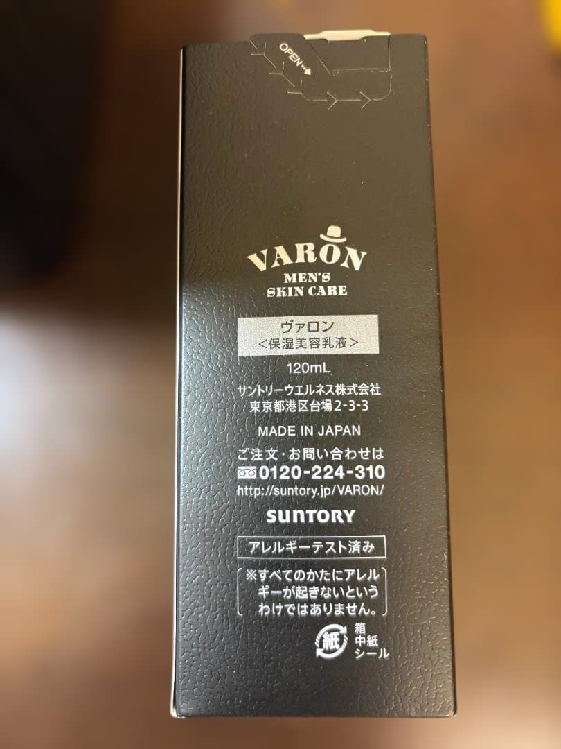 VARON メンズスキンケア 120ML