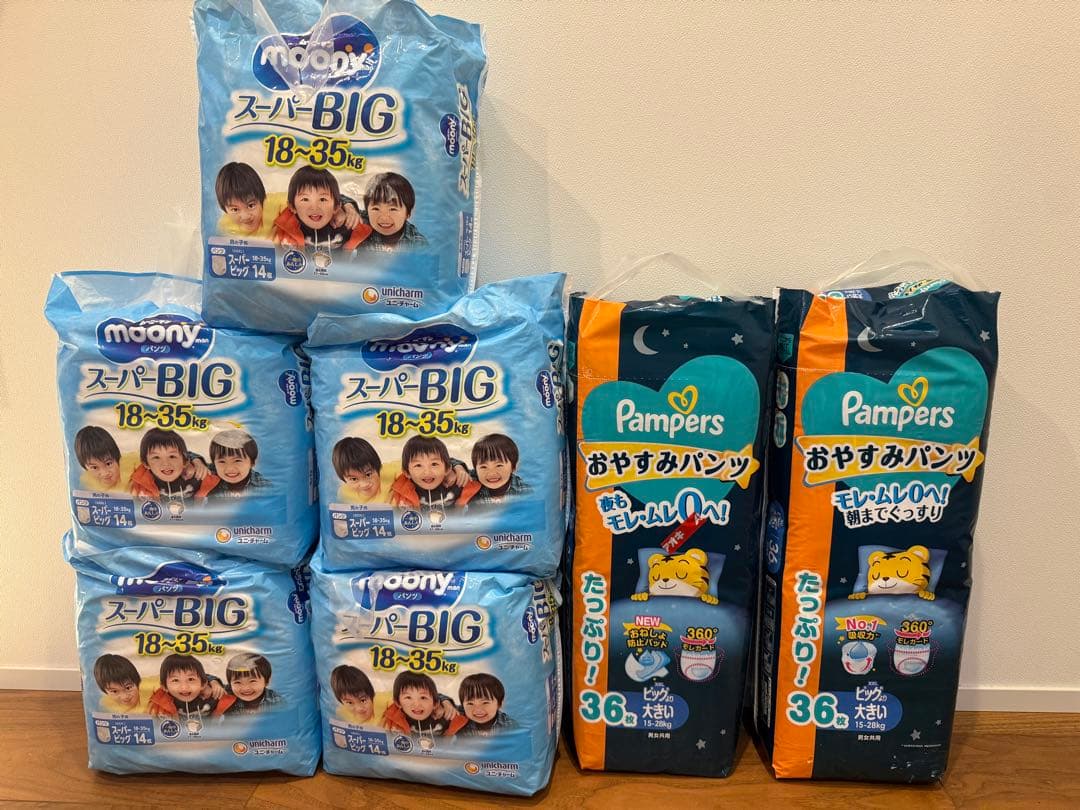 Pampers おやすみパンツ ビッグより大きい moony スーパーBIG パンパース おやすみパンツ ビッグより大きいサイズ オムツ 15-28kg