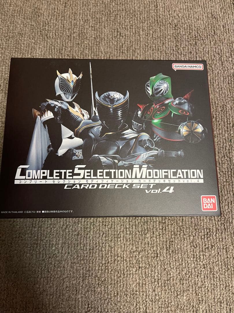 CSMカードデッキセット vol.4