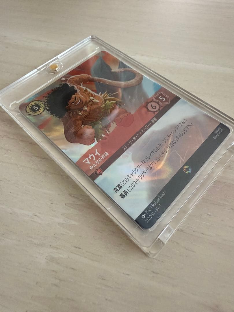 ディズニーロルカナ　マウイ　エンチャンテッド マウイ みんなの英雄【ロルカナお買得価格通販：CBトレコロ】