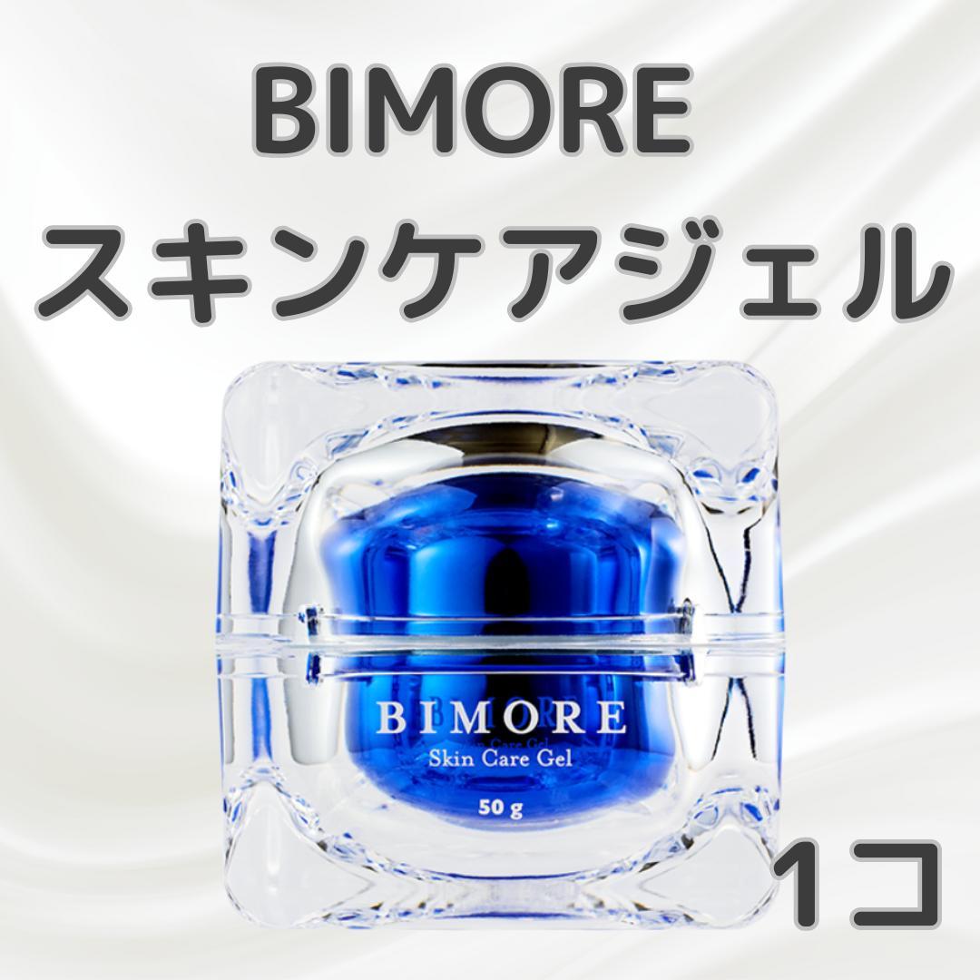 BIMORE スキンケアジェル 50g ビモア スキンケアジェル | BIMORE