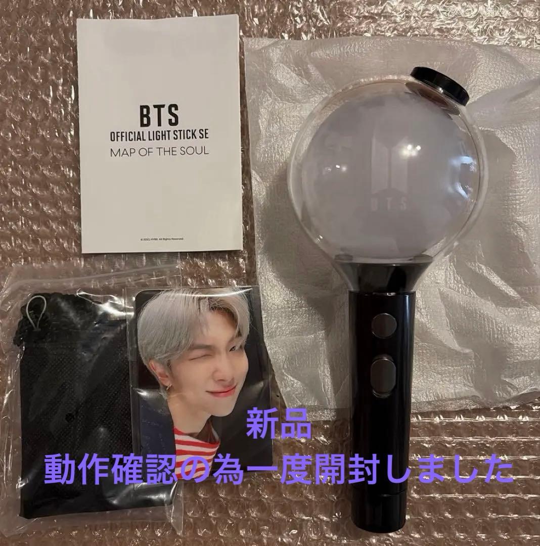 アミボム　BTS OFFICIAL LIGHT STICK SE ver.4 BTS - 公式ペンライト OFFICIAL LIGHT STICK VER.4