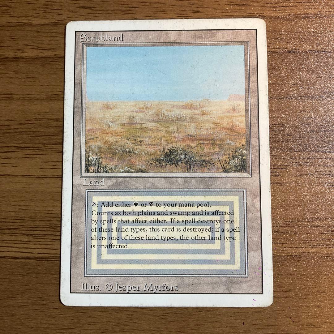 Scrubland MTG 英語版 3ED デュアルランド　HP
