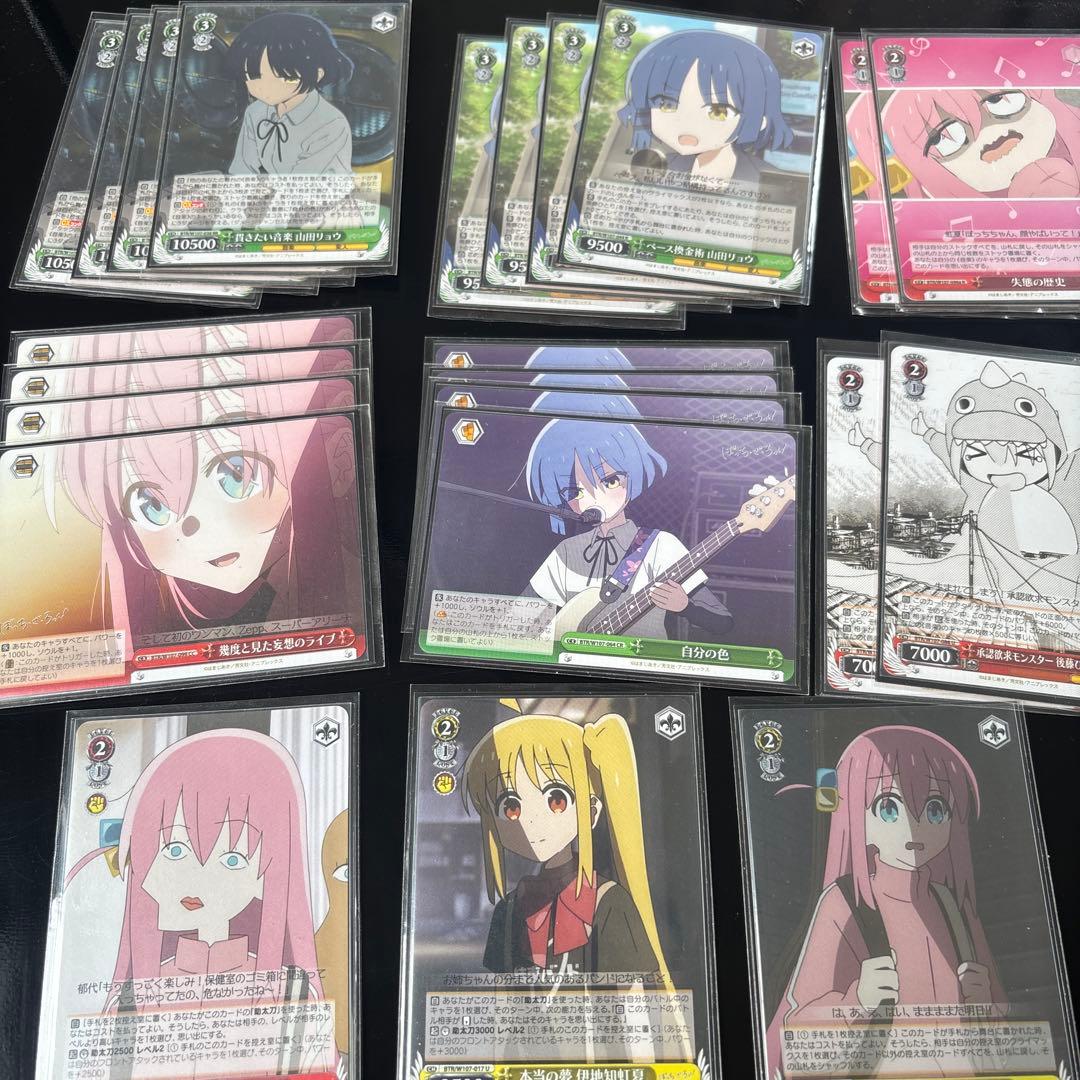 ヴァイスシュヴァルツ　ぼっちざろっく　扉宝 WS】カラカラ騒ぐ思考飛ばして～ぼっち・ざ・ろっく！扉宝編～｜りーふ