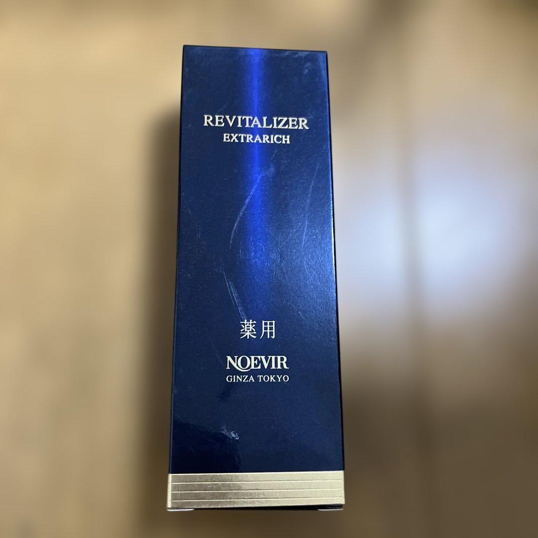 薬用リバイタライザー エクストラリッチN アイゾーン ダブルリバイタライザー【目もと用スティック】｜通販